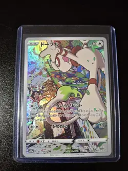 Pokemon TCG Card - Smeargle 073/068 - Japanese Illustration Rare - Image 1