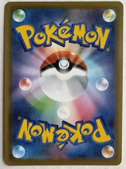 Cleffa 096/173 Reverse Holo sm12a Japanese Pokemon Card TCG NM - Image 2