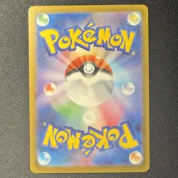 Pikachu Promo Mcdonald's 020/M-P Pokemon Card Japanese 2025 EX - Image 2