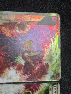 (MP) Ho-Oh Legend 015/070 016/070 2009 Holo 1st Edition Japanese Pokemon Card - Image 2