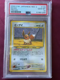 PSA 10 EEVEE #133 POKEMON JAPANESE NEO 2 PROMO 2000 - Image 1