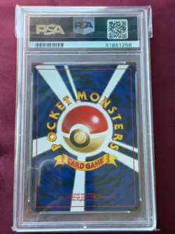 PSA 10 EEVEE #133 POKEMON JAPANESE NEO 2 PROMO 2000 - Image 2
