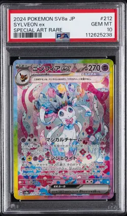 2024 POKEMON JPN SV8A-TERASTAL FEST EX SPECIAL ART RARE #212 SYLVEON EX PSA 10 - Image 1