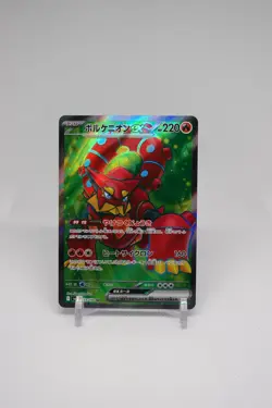 Pokemon Volcanion Ex 113/100 Japanese Battle Partners SR Holo Full Art NM/MINT - Image 1