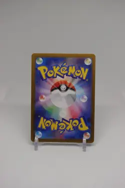 Varoom Full Art 117/108 AR sv3 Black Flame Japanese Pokemon TCG Near Mint - Image 2