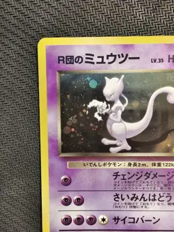 Pokemon | Rocket's Mewtwo Challenge from the Darkness HOLO 1999 Japanese #150 - Image 3