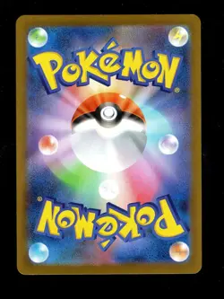 2025 POKEMON TCG JAPANESE INFERNO CHARCADET 083/080 - Image 2