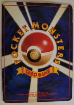 Erika’s Vileplume No. 045 Gym Heroes Pokemon Japanese 1996 LP US Seller - Image 2
