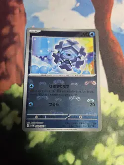 Pokemon TCG - Cryogonal - 027/086 - (Master Ball Pattern) - SV: Black Bolt - Image 1