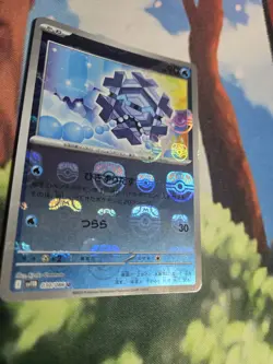 Pokemon TCG - Cryogonal - 027/086 - (Master Ball Pattern) - SV: Black Bolt - Image 2
