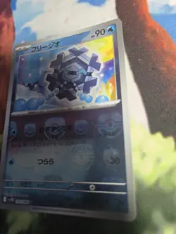 Pokemon TCG - Cryogonal - 027/086 - (Master Ball Pattern) - SV: Black Bolt - Image 3