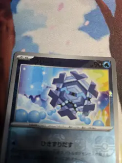 Pokemon TCG - Cryogonal - 027/086 - (Master Ball Pattern) - SV: Black Bolt - Image 5