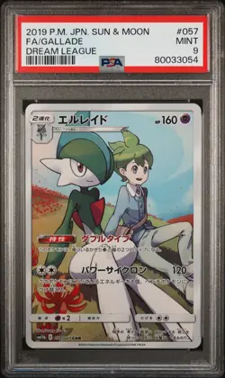 2019 POKEMON JPN SUN & MOON DREAM LEAGUE #057 FULL ART/GALLADE PSA 9 - Image 1
