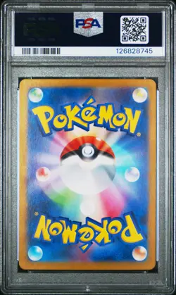 2024 POKEMON JPN SV7A-PARADISE DRAGONA ART RARE #073 SKARMORY PSA 10 - Image 2