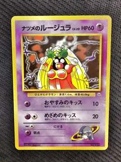 Pokemon | Sabrina's Jynx Yamabuki City Gym 1999 Japanese BANNED #124 Vintage - Image 1
