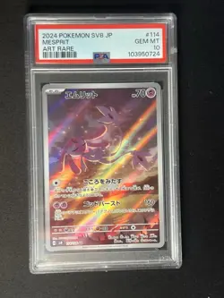 2024 POKEMON SV8 JPN SUPER ELECTRIC BREAKER MESPRIT ART RARE PSA 10 GEM MINT - Image 1