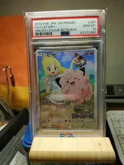 2019 POKEMON JAPANESE SM PROMO 381 FULL ART/CLEFAIRY DREAM LEAGUE LILLIE PSA 10 - Image 1