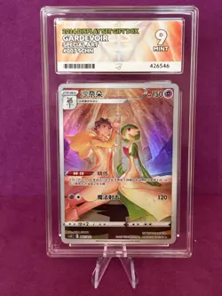 Pokemon TCG Gardevoir Chinese Simplified Display Box Card 007/012 ACE 9 MINT - Image 1