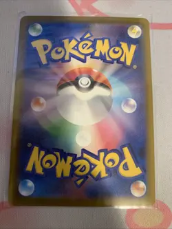 Pikachu - 020/M-P 020/M-P M-P Promotional Cards Regular (Japanese) - Image 2