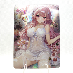 Goddess Story - Elysia - Secret Words SSP-01 Anime Waifu Card CCG - Image 1