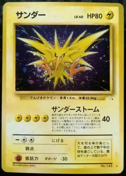 Zapdos Pokemon Card Japanese Nintendo Game Rare No. 145 Fossil Set Holo - Image 1