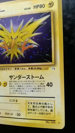 Zapdos Pokemon Card Japanese Nintendo Game Rare No. 145 Fossil Set Holo - Image 4