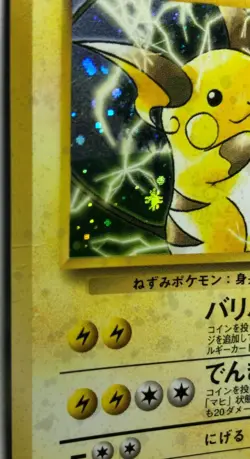 Lt. Surge's Raichu Pokemon Card Rare No.026 Japanese Nintendo F/S - Image 3