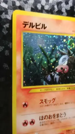 Houndour Pokemon Card Japanese Nintendo Game Rare Holo No. 228 - Image 2