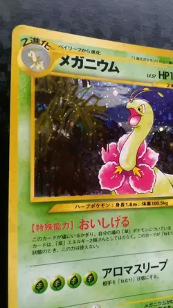 Meganium Pokemon Card Japanese Nintendo Game Rare Holo No. 154 Neo Genesis - Image 2