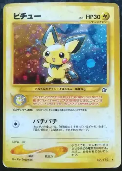 Pichu Pokemon Card Japanese Nintendo Game Rare No. 172 Holo - Image 1