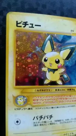 Pichu Pokemon Card Japanese Nintendo Game Rare No. 172 Holo - Image 2