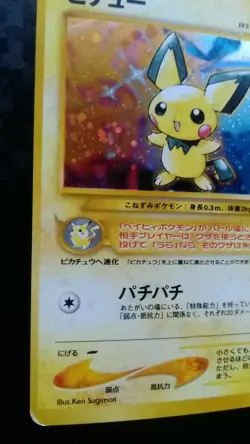 Pichu Pokemon Card Japanese Nintendo Game Rare No. 172 Holo - Image 3