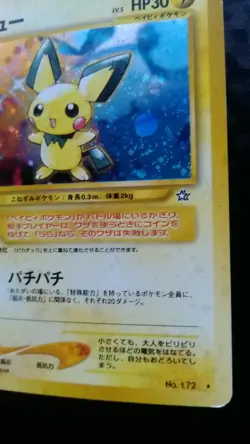 Pichu Pokemon Card Japanese Nintendo Game Rare No. 172 Holo - Image 4
