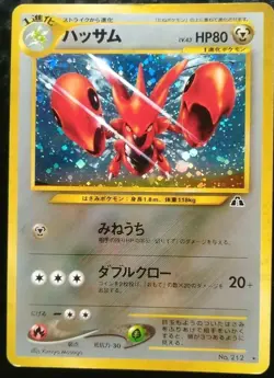 Scizor Pokemon Card Japanese Nintendo Game Rare Holo No. 212 - Image 1