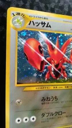 Scizor Pokemon Card Japanese Nintendo Game Rare Holo No. 212 - Image 2