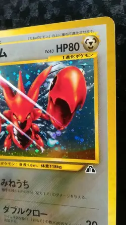 Scizor Pokemon Card Japanese Nintendo Game Rare Holo No. 212 - Image 5