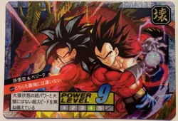 Carte Dragon Ball GT Super Battle Card Prism 851 DBGT CCG Carddass SSJ4 - Image 1