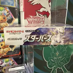 Pokemon Sword and Shield Star Birth booster box. Japanese cards. - Image 2