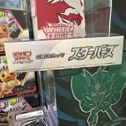 Pokemon Sword and Shield Star Birth booster box. Japanese cards. - Image 4