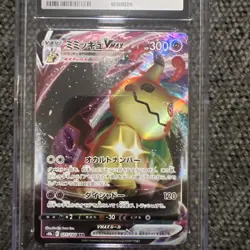 Mimikyu VMAX 077/184 CGC 10 S8B Holo Japanese Pokemon Card TCG VMAX Climax 2021 - Image 3