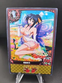 Akeno Himejima High School Dxd Card Waifu Special Doujin - Image 1