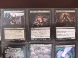 18x+ Mono Black Commander Mega Lot (Contains German & Japanese Card) Mtg - Image 3