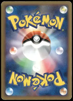 Flaaffy 032/070 Reverse Holo Heartgold Collection Japanese Pokemon Card DMG-1 - Image 2