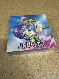 Pokemon Sealed Japanese Battle Partners Booster Box [USA SELLER] - Image 5