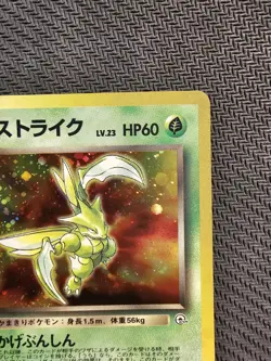 Pokemon | Rocket's Scyther Leaders' Stadium HOLO 1998 Japanese #123 Vintage - Image 4