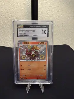 Crocalor 0406/08 Baby Shiny Holo Chinese Gem Pack Pokemon NM CGC 10 - Image 1
