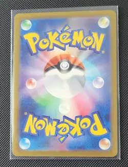 Exeggutor (Master Ball Pattern) 103/165 Sv2a: Pokemon 151 Holo Japanese NM - Image 2