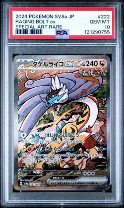 2024 POKEMON JPN SV8A-TERASTAL FEST EX SPECIAL ART RARE RAGING BOLT EX PSA 10 - Image 1