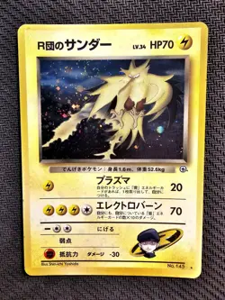 Pokemon | Rocket's Zapdos Challenge from the Darkness HOLO 1999 Japanese #145 - Image 1