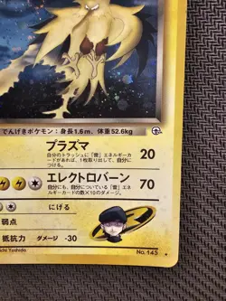 Pokemon | Rocket's Zapdos Challenge from the Darkness HOLO 1999 Japanese #145 - Image 5